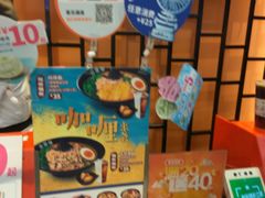 -吉野家(复兴路第二餐厅店)