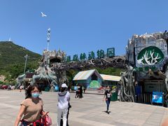 -大连森林动物园