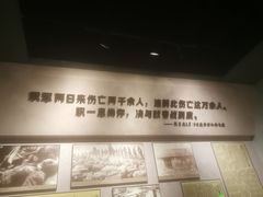 -台儿庄大战纪念馆