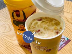 -丘大叔柠檬茶(乐峰广场分店)