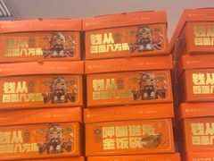 -呷哺呷哺(丰科万达店)