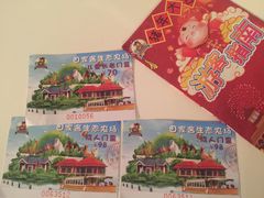 -迪茵湖田家舍生态农场