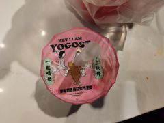 -我是酸奶君(壹方城店)