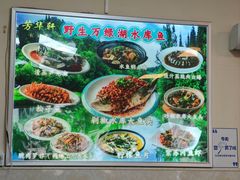 -芳华轩•客家菜馆(梧桐山店)