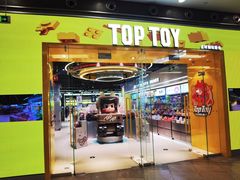 -TOP TOY(大兴荟聚店)