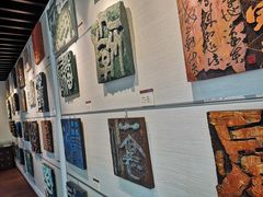 -鼓浪屿国际刻字艺术馆