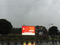 -米果果小镇