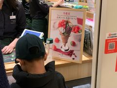 -辻利茶铺(銀座店)