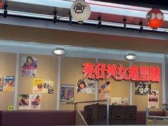 -小川洋风料理(武胜路凯德广场店)