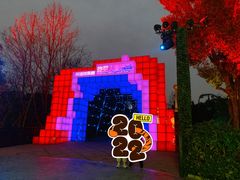 -成都欢乐谷