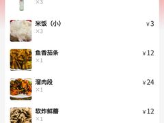 -夕阳红小吃(中街大悦城店)