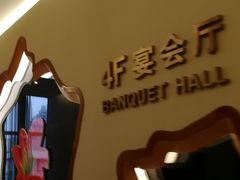 -深圳圣淘沙酒店(翡翠店)