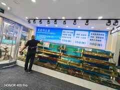 -仙螺岛海鲜自助餐厅(总店)