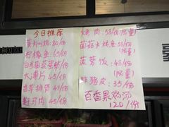 -迎懿餐厅