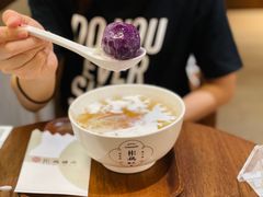 -彬媽糖水(侨鑫国际店)