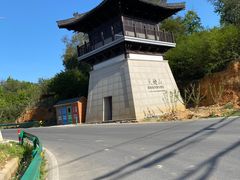 -天姥山
