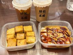 -孖记茶档·热腾茶餐(江南西plus店)