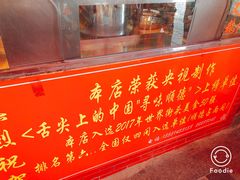 -黄连大头华烧鹅店(大良店)