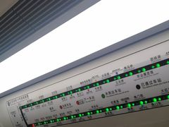 -火器营(地铁站)