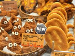 -PAPER STONE BAKERY(天汇广场店)