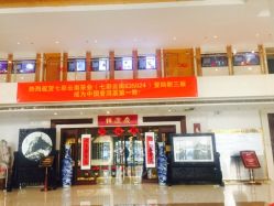 -北京七彩云南翡翠珠宝旗舰店(月坛店)