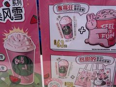 -DQ·蛋糕·冰淇淋(虹口龙之梦店)