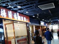 -杨国福麻辣烫(龙阳广场店)