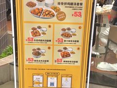 -真功夫·原盅现蒸(琶洲会展A店)