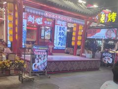 -刘姐啤酒鱼民族演艺餐厅(西街总店)