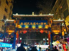 -放哈·甜醅子奶茶创造者(正宁路店)