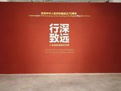 -上海油画雕塑院