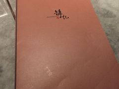 -镛记酒家