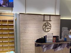 -MUJOSH木九十眼镜(苏州中心店)