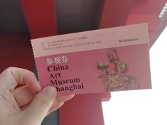 -中华艺术宫(上海美术馆)