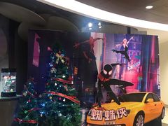 -百美汇影城(LUXE嘉里中心店)