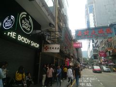 -龙城大药房