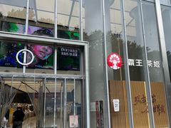 -金茂览秀城