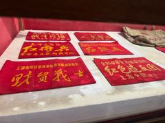 -枫泾古镇-人民公社旧址