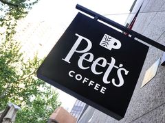 -Peet's 皮爷咖啡(东湖路手作店)