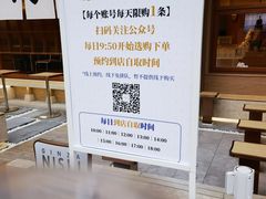 -银座仁志川·生吐司专门店(香港广场店)