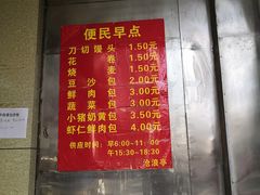 -沧浪亭(南园新村打浦路457弄店)