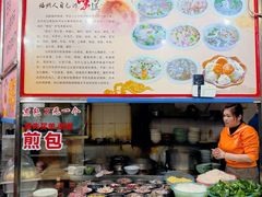 -古街捞化牛杂(井大店)