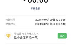 -半天妖烤鱼(东方新天地店)