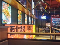 -叁宝烤肉• 西安烧烤 领跑品牌(中海城店)