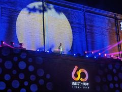 -西安电影制片厂