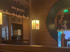 -牛道·和牛九食(市府恒隆广场店)