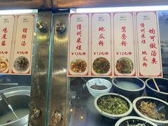 -椰小调.儋州米烂(名门店)