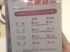 菜单-虾饺妹·酒家(金碧店)