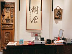 -树厨贵州菜(大十字店)