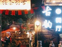 门面-古韵餐厅(湖畔大学店)